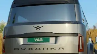 НОВЫЙ УАЗ Буханка не узнать 2021 год