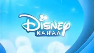 Disney Channel Loop Ident 25