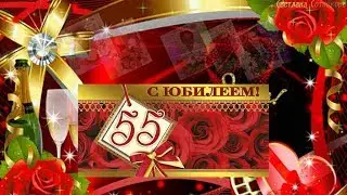 Поздравление на Юбилей 55 лет женщине! Слайд шоу на заказ
