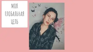 ТАБУ НА РАК🙊.