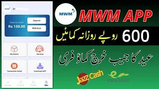 mwm earning app | New Free Earning app | online earning easypaisa Jazzcash withdraw