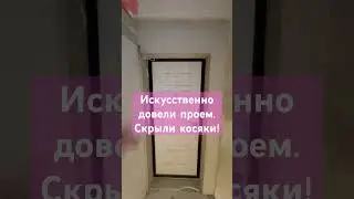 Правильный откос. Ровный 90 градусов. И минимум углов.