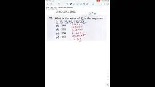 UPSC CSAT 2022 Previous Year Questions Discussion. Set A (Ques. No. -75)