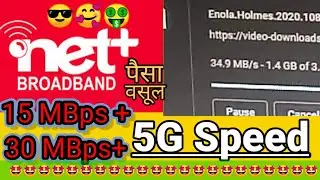 NETPLUS SPEED AT AWESOME LEVEL 100% REAL  [GOD LEVEL SPEED ]