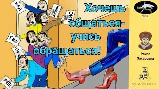 Телефонное мошенничество . Автор -  Раиса Захаровна.