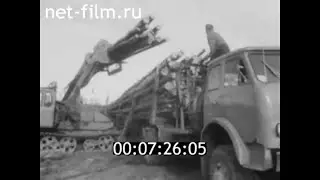 1975г. Шуйско- Виданский леспромхоз. Пряжинский район Карелия.