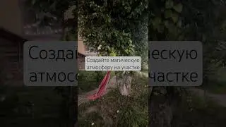 Садовый декор в индейском стиле своими руками 