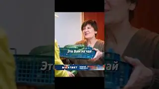 Женщина перехитрила курьера 