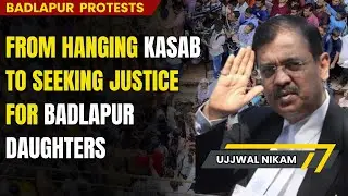 Badlapur Assault Update: Lawyer Ujjwal Nikam will be the special public prosecutor for Badlapur case