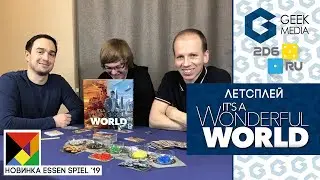 Этот безумный мир - ИГРАЕМ в настольную игру It's a woderful world (летсплей)