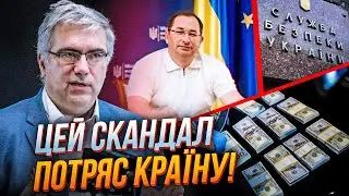 😡Хабарник ХЕЙЛО вийде під заставу!? Останні корупційні скандали ШОКУВАЛИ ЗАХІД / ПАВЛЕНКО