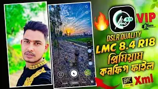 LMC 8.4 Premium DSLR Look🤔Ultimate Pro XML File Tutorial💥DSLR কোয়ালিটি ফটো তুলুন!