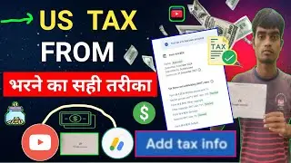 US Tax Form Kaise Bhare | How to fill US tax form | United States add tax info form fill | Mobile se