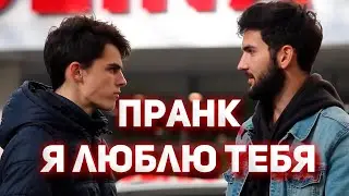 Пранк над русскими 