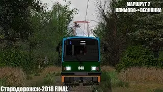 TRAINZ 12 - карта 