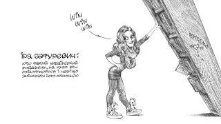 Ілюстрактор#3: Іра Батуревич