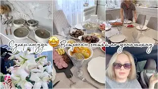 Новая посуда🤩полный восторг😍Встечаю гостей накрываю стол🍒Находки для уютного дома😍Мой райский садик🤍