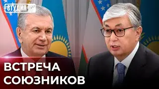 Токаев прилетел в Узбекистан: детали бизнес-форума | Германия хочет покупать казахстанскую нефть