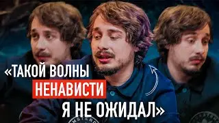 Почему СЕРГЕЙ ДЕТКОВ УШЁЛ из ЧТО БЫЛО ДАЛЬШЕ? Илья Макаров заменил Деткова | ХУДОЖНИК