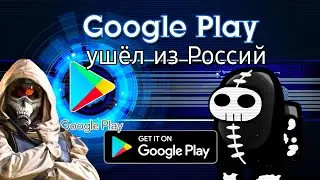 #googleplay