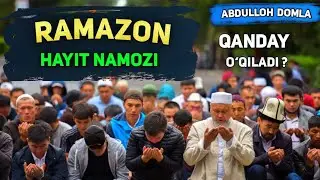 Abdulloh domla ~ Ramazon Hayit  namozi qanday o'qiladi ? Eshiting !!! Абдуллоҳ домла Хайит намози..