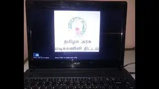 How to change starting screen logo on government laptop HD