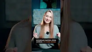 Как подготовится к записи песни перед походом на студию?