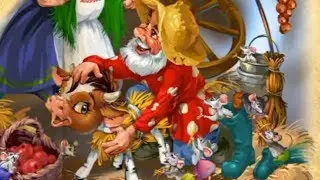 Соломенный Бычок - Сказка Для Малышей