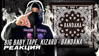 Big Baby Tape & Kizaru — BANDANA I / РЕАКЦИЯ BOTTOM