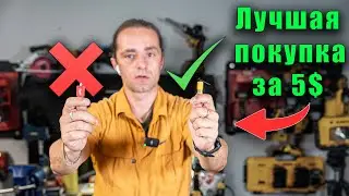 Useful thing for $5? Magnetic lock holder for bits DeWALT VS Milwaukee test and review 