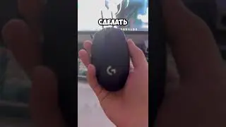 🐹 Зависает мышка? Попробуй это!