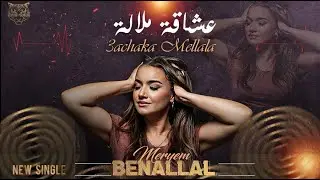 Meryem Benallal Feat .Dj Nassim -   3achaka Mellalla ( official lyric video)