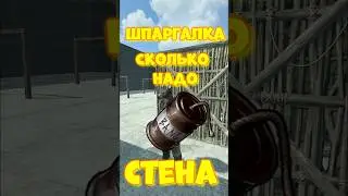 Сколько надо БАБОВОК на РЕЙД стены в игре RUST / РАСТ  