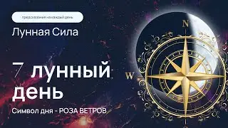 Курс 