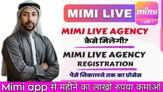 Mimi App से महीने में ₹ 5 लाख कमाओ | mimi app me agency kaise milegi | mimi agency registration