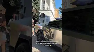 TSK - лидер по обслуживанию и ремонту автомобилей Tesla в Украине 🇺🇦