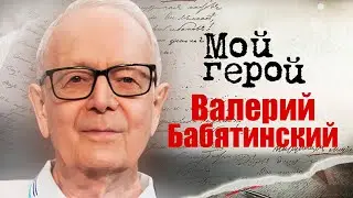 Валерий Бабятинский. Интервью с актером | Двое в степи, Месяц май, Портрет Дориана Грея