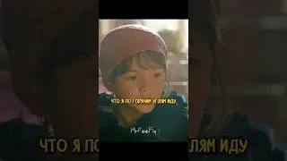 Девочка-цыганка видит беду своей семьи 🤯 | Другие (2018)