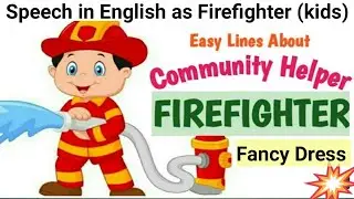 FireFighter| Speech in English as FireFighter| Community Helper| 10 Lines on FireFighter|