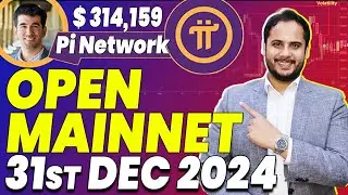 Pi Network Mainnet Launch Date | Pi Coin Price | Pi Coin News | Pi Network KYC Update | Pi Coin Sell