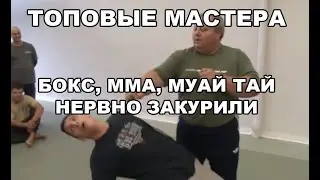 ТОПОВЫЕ МАСТЕРА СМЕРТЕЛЬНОЙ ТЕМЫ — СИСТЕМЫ! ВАМ ДО НИХ ДАЛЕКО, ЭТО НЕ ЖАЛКИЙ БОКС, ММА И МУАЙ ТАЙ