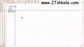 Чистов Разработка в 1С-Ч71 Школа программирование Курсы 1с зарплата Курс 1с Курсы программирования