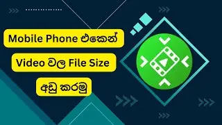 Video Compressor and Video Cutter Mobile App in Sinhala