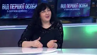 Дезінформація   Ірина Тиран   Від першої особи з Сергієм Дойком