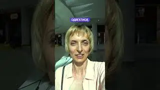 👩 Чому в Україні жінки почуваються старшими, ніж у Європі? #україна #жінки #жіночність #молодість