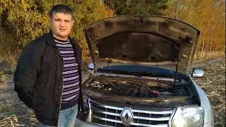 Мой Дастер. Пробег 240 т.км