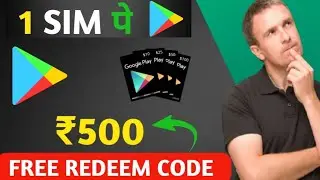 Free Redeem Code | Free Google Play Redeem code | How To Get  Redeem Code | Free Redeem Codes