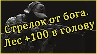 Стрелок от бога - Карта Лес ➤ Квесты Механика ➤ Escape From Tarkov (Побег из Таркова). 2020.