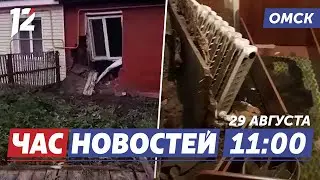 Протаранил дом / Задержали рейсы / Отремонтировали дорогу. Новости Омска