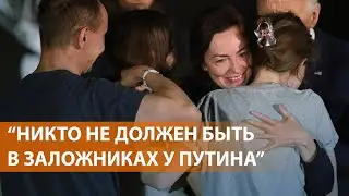 Масштабный обмен заключёнными между Западом и Россией